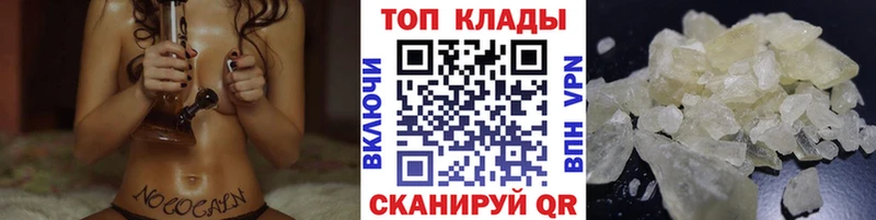 Наркошоп купить АМФЕТАМИН  Alpha-PVP  БУТИРАТ  Гашиш  Мефедрон  Канабис  Кокаин  Дмитров
