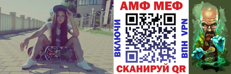 Купить закладки  Дмитров  Амфетамин 97% 