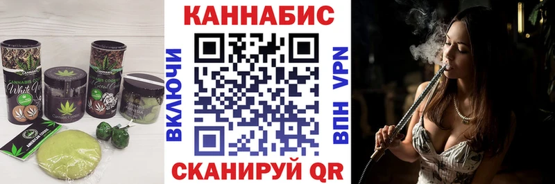 Canna-Cookies марихуана  Купить где  Дмитров 