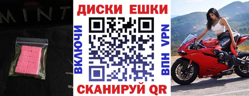 Купить  Дмитров  Ecstasy MDMA 