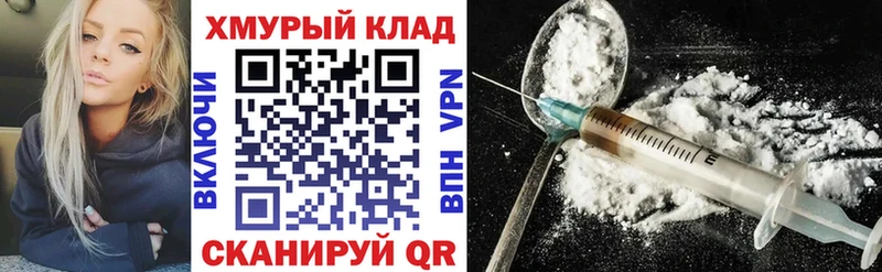 Купить  Дмитров  ГЕРОИН Афган 