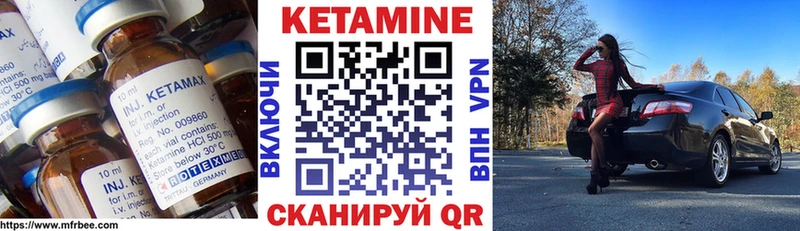 Купить закладки  Дмитров  КЕТАМИН VHQ 