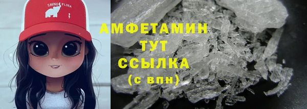 мефедрон мука Карпинск