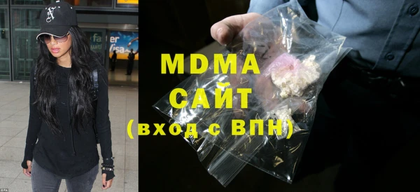 мефедрон мука Карпинск