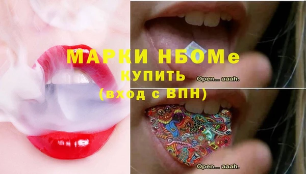 мефедрон Карталы