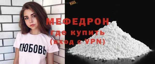 мефедрон Карталы
