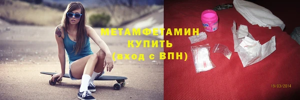мефедрон мука Карпинск