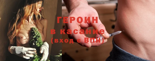 мефедрон мука Карпинск