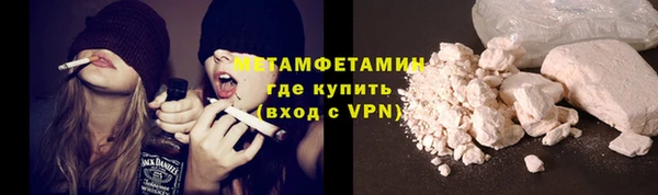 мефедрон Карталы