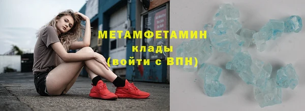 мефедрон мука Карпинск