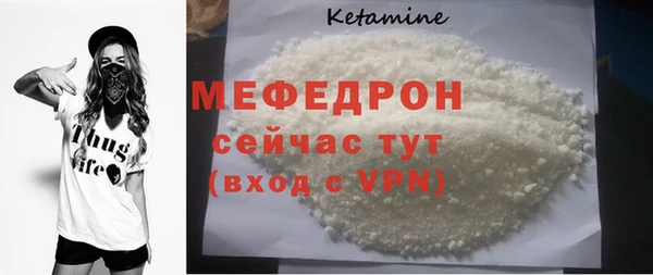 мефедрон мука Карпинск