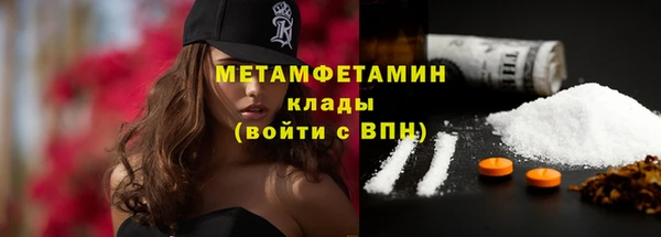 мефедрон Карталы
