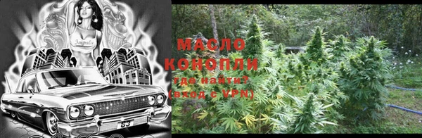 дистиллят марихуана Касимов