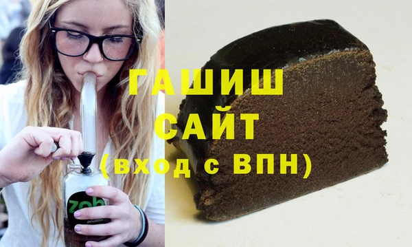 мефедрон мука Карпинск