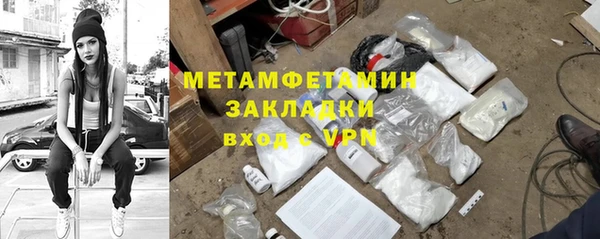 мефедрон мука Карпинск