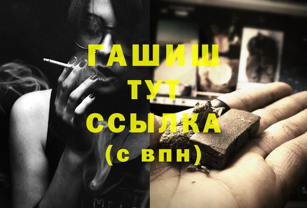 мефедрон мука Карпинск