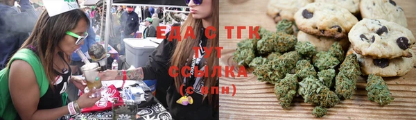 мефедрон мука Карпинск