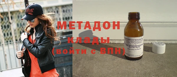 дистиллят марихуана Касимов