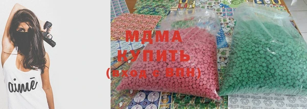 дистиллят марихуана Касимов