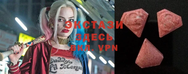 мефедрон Карталы