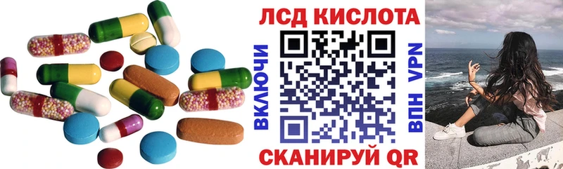ЛСД экстази ecstasy  Купить где  Дмитров 