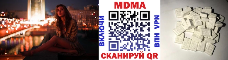 МДМА молли  Купить где  Дмитров 