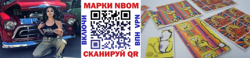 Купить закладки  Дмитров  Марки N-bome 1,5мг 