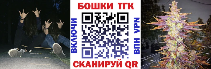 Конопля AK-47  Купить где  Дмитров 